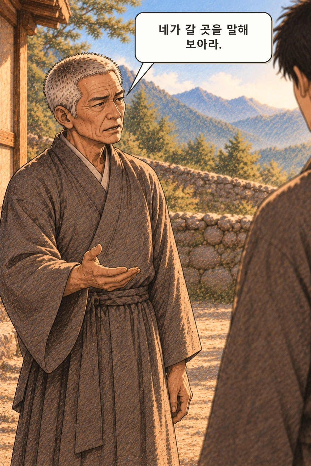 명진 “네가 갈 곳을 말해 보아라.”