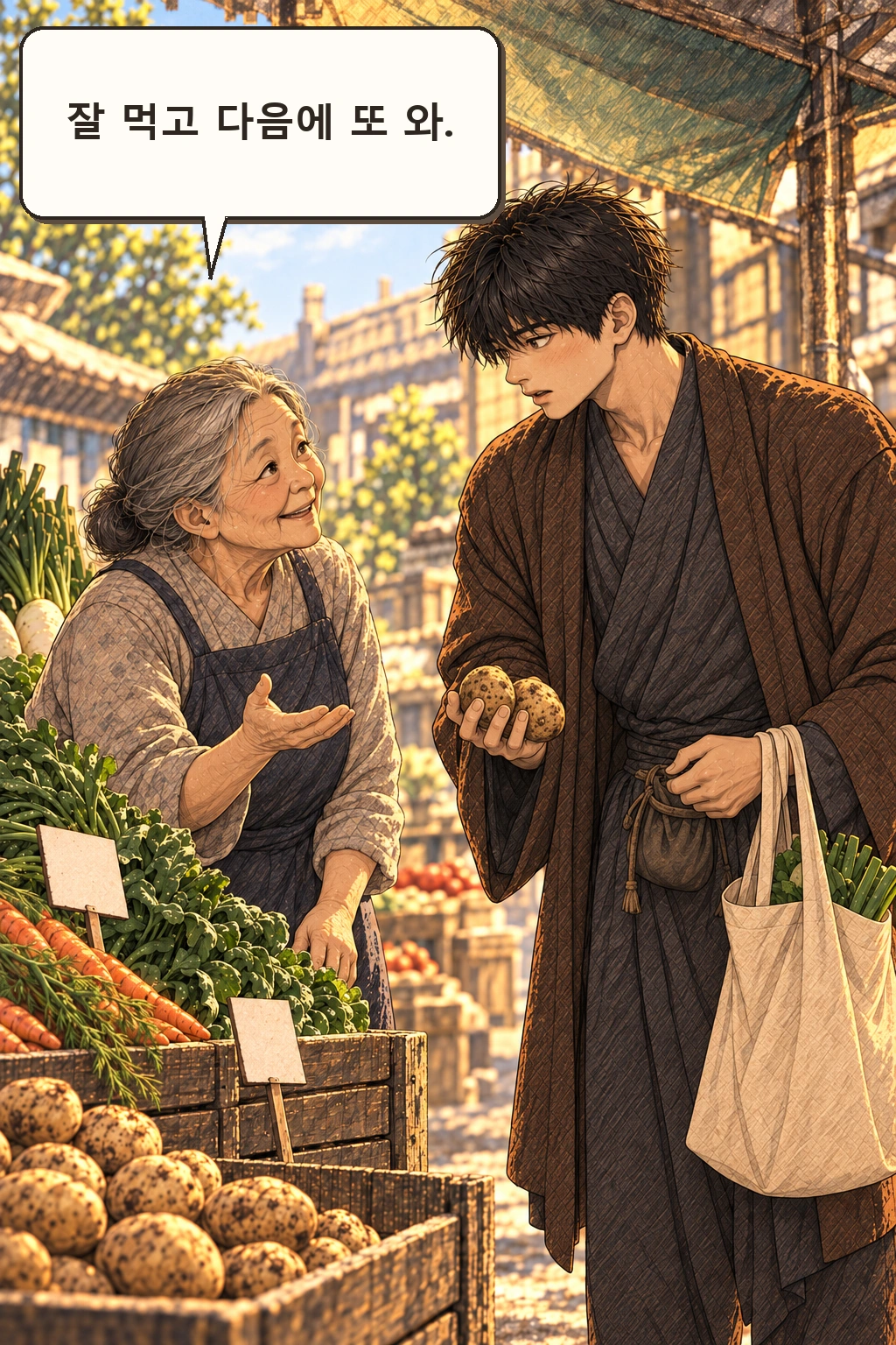 할머니 “잘 먹고 다음에 또 와.”