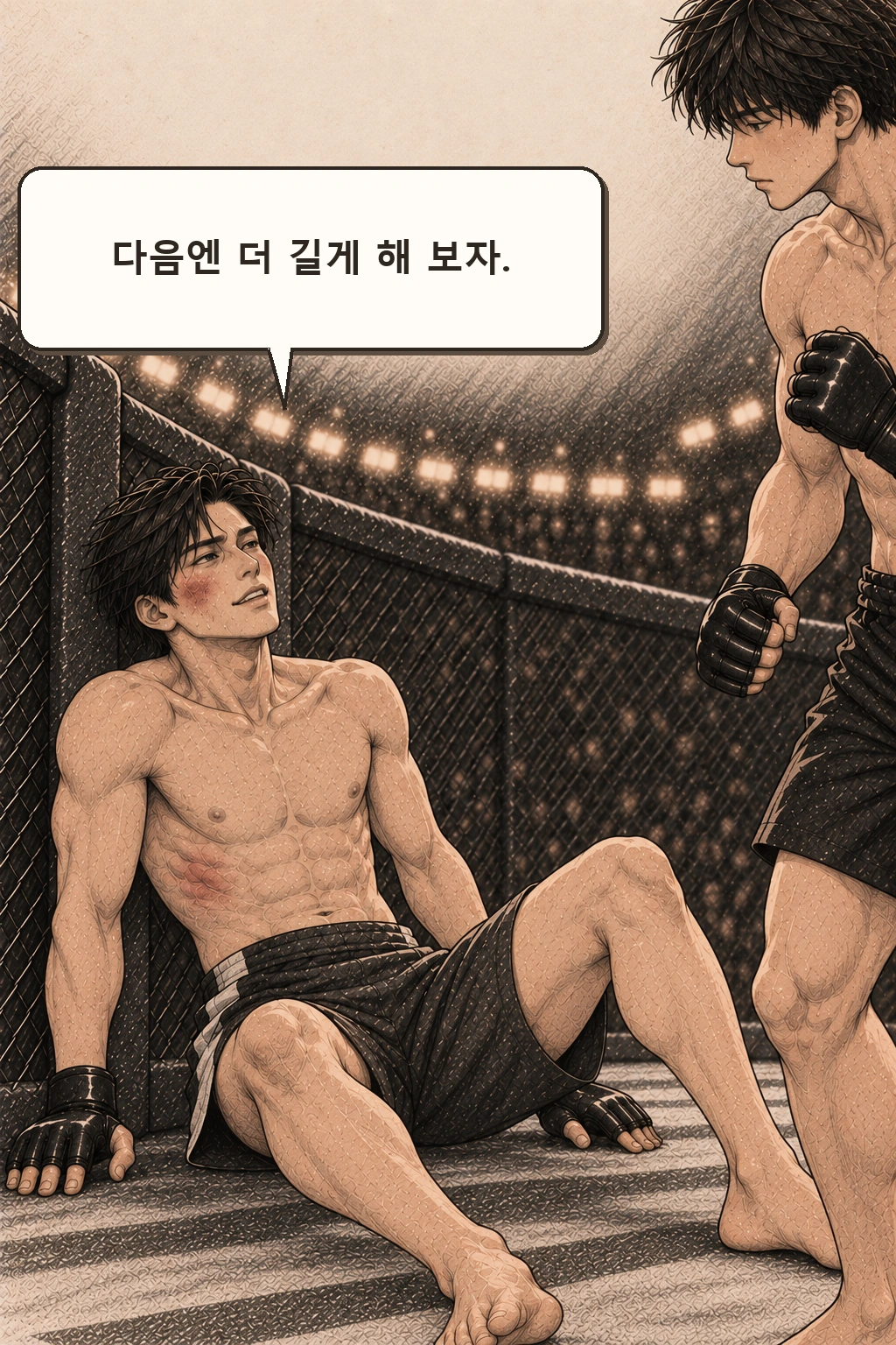기훈 “다음엔 더 길게 해 보자.”