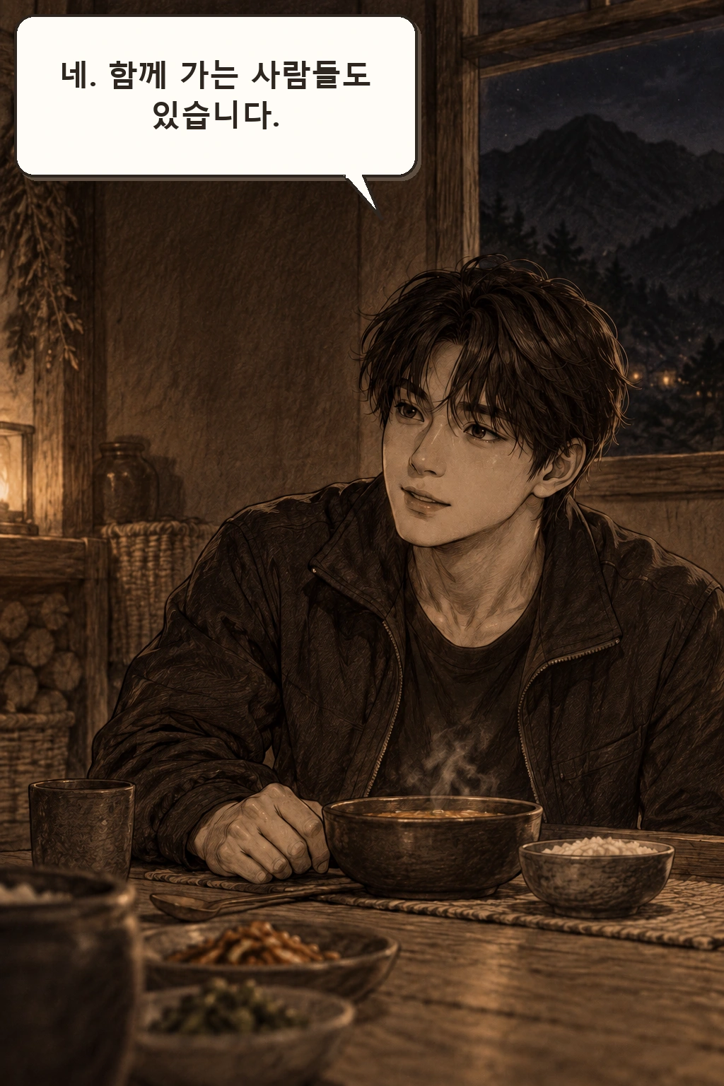 도윤 “네. 함께 가는 사람들도 있습니다.”