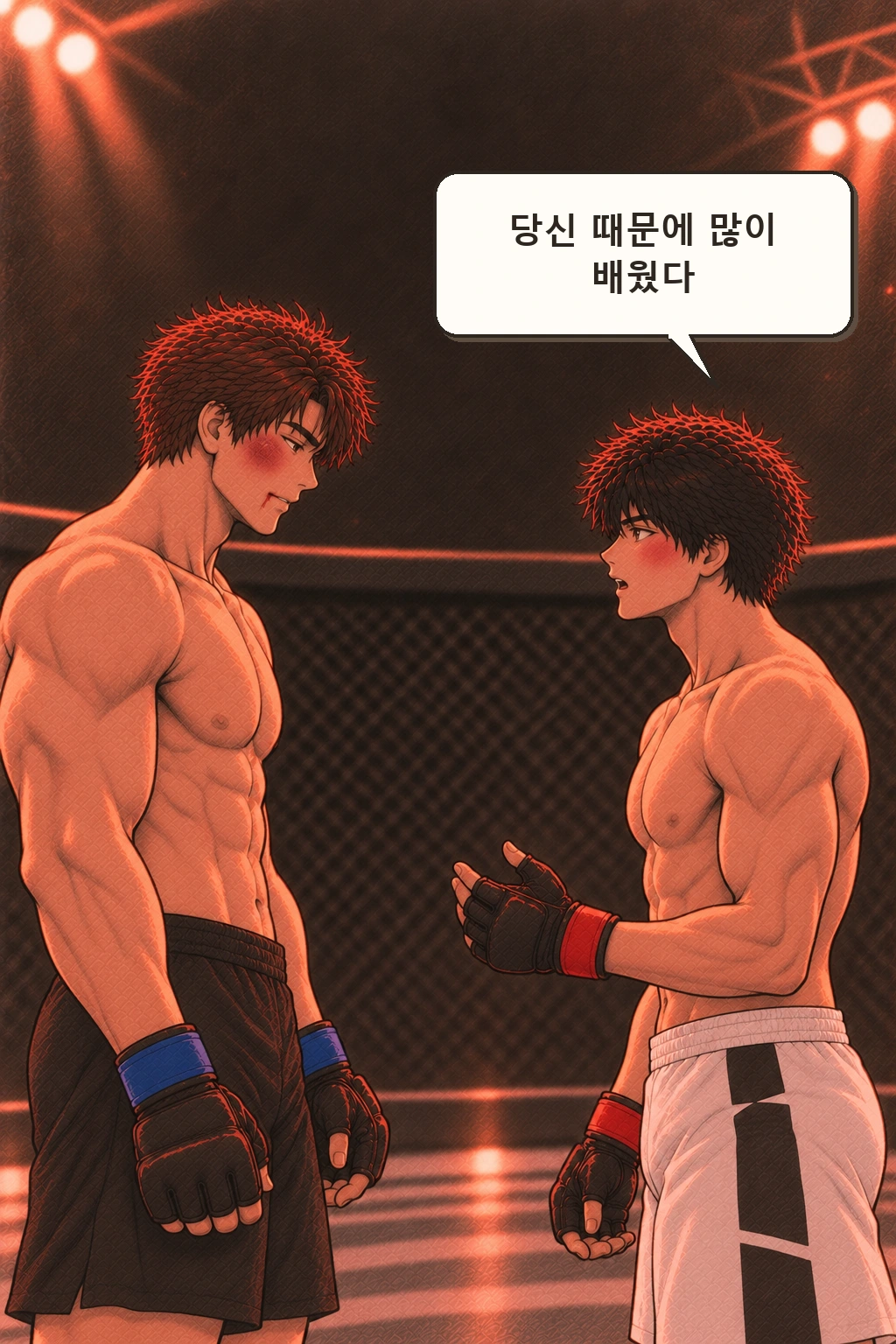 도윤은 ‘당신 때문에 많이 배웠다’고 답한다.